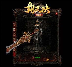 私服天龙八部回收代码
